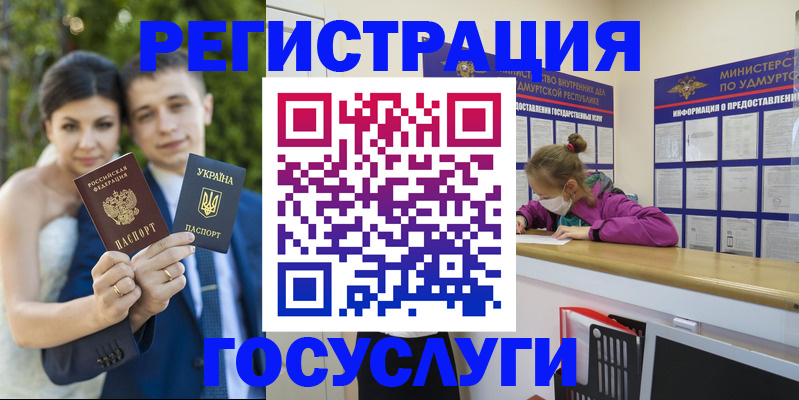 прописка поиск в Судогде