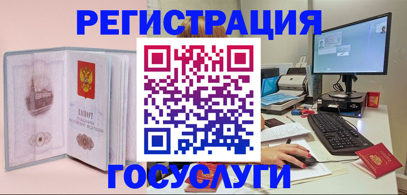прописка в квартире в Судогде